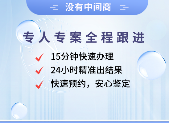 塔城和布克赛尔万核医学基因检测咨询服务点